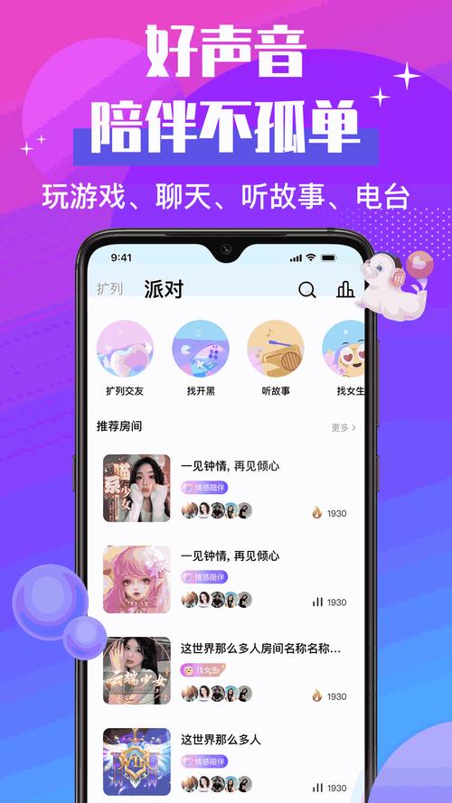 正确下载森海幻梦：避免病毒和恶意软件的下载地址