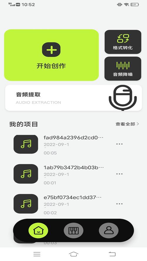 步非烟音频下载地址推荐，安全可靠又方便