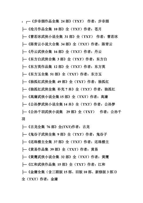 步非烟音频下载地址推荐，安全可靠又方便