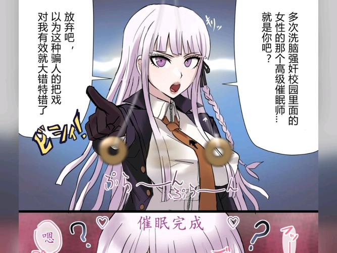 催眠班级游戏介绍：解谜冒险，体验独特校园生活