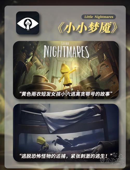 催眠班级游戏介绍：解谜冒险，体验独特校园生活