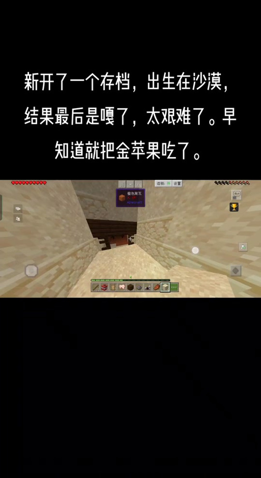 沙漠追猎者更新地址在哪？最新版本下载方法分享