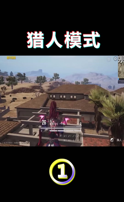 沙漠追猎者更新地址在哪？最新版本下载方法分享