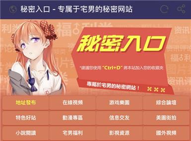 爱欲の色下载地址：哪里可以找到安全可靠的下载途径？