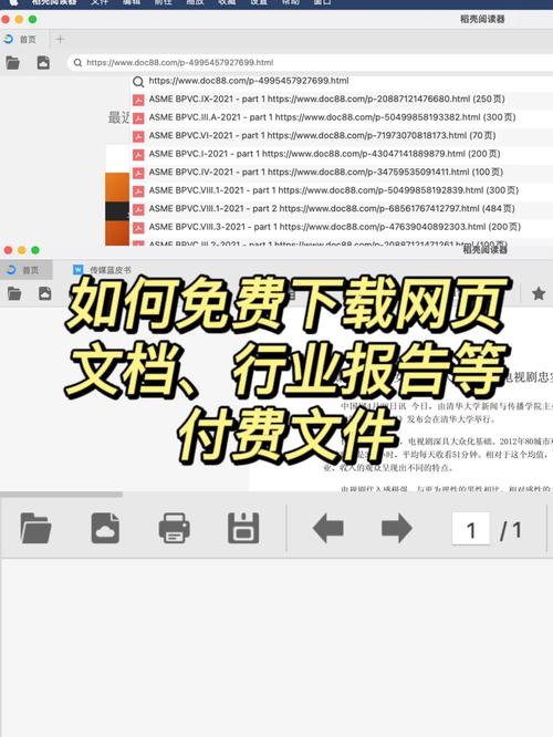 爱欲の色下载地址：哪里可以找到安全可靠的下载途径？