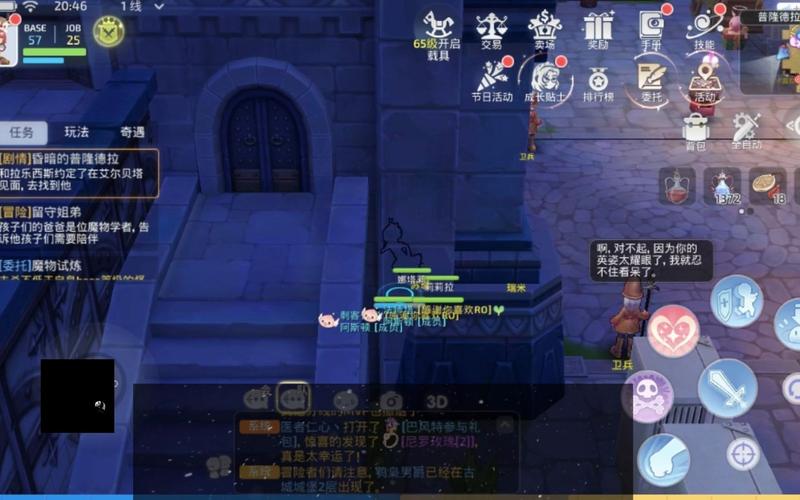 还在玩旧版？扭曲的记忆最新版本等你体验