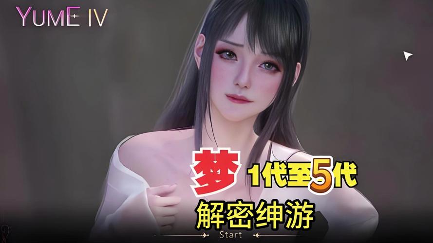袭梦都市最新版本资源合集：汉化版+存档等你来