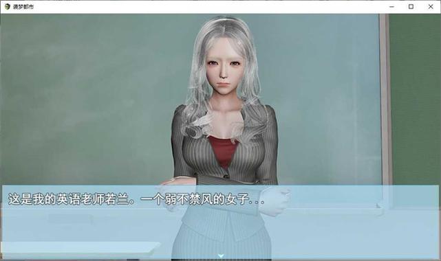 袭梦都市最新版本资源合集：汉化版+存档等你来