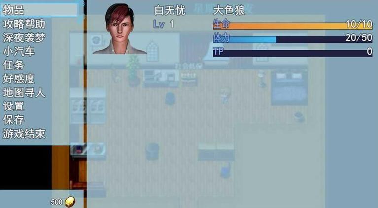 袭梦都市版本大全：下载地址及版本区别详解