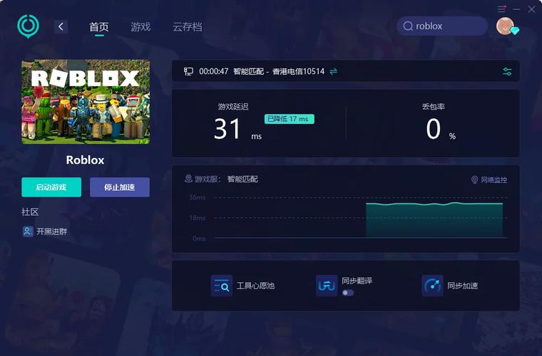 还道：累之夜游戏下载，解决你的一切难题！