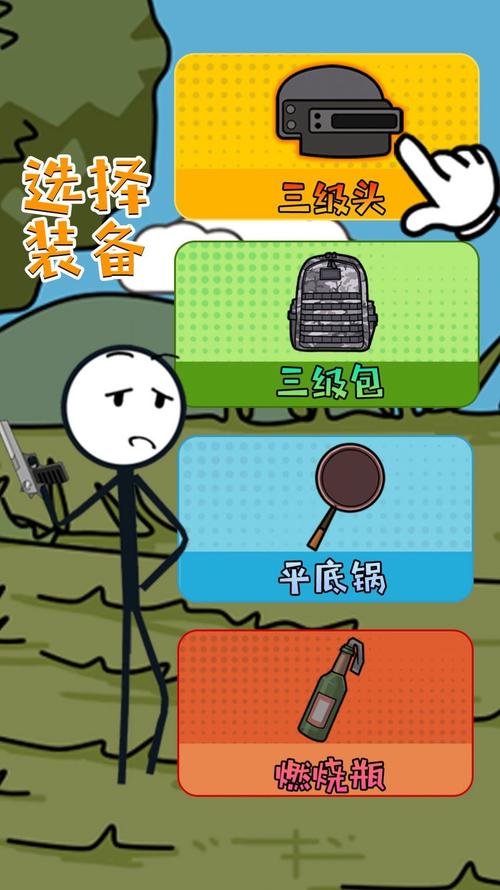 让你烂醉如泥游戏下载：奇葩火柴人游戏，尽情体验醉酒快感！