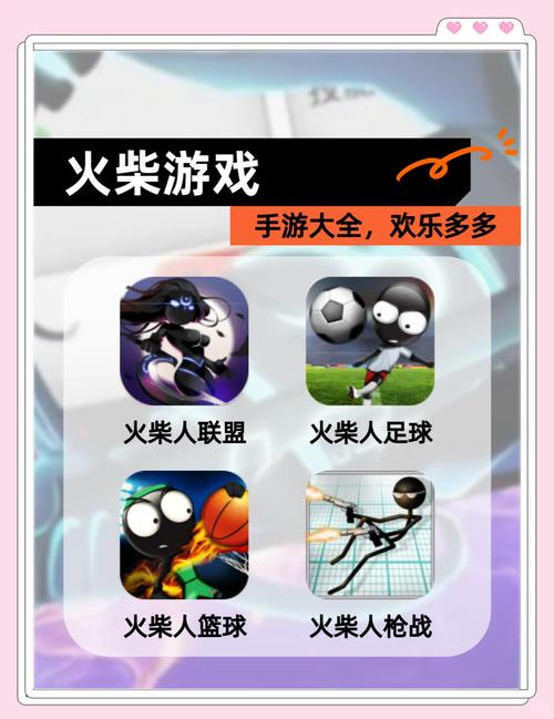 让你烂醉如泥游戏下载：奇葩火柴人游戏，尽情体验醉酒快感！