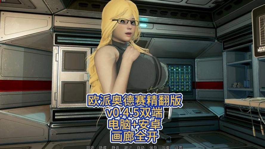 SOB亚替合集游戏介绍：玩转欧美风绅士游戏
