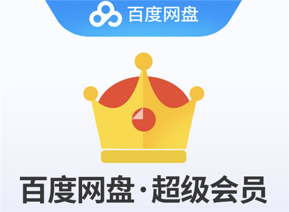 百度网盘下载不需要爱游戏：安全便捷，快速体验！