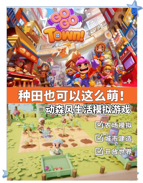 简单的日子游戏攻略：轻松上手，体验田园慢生活