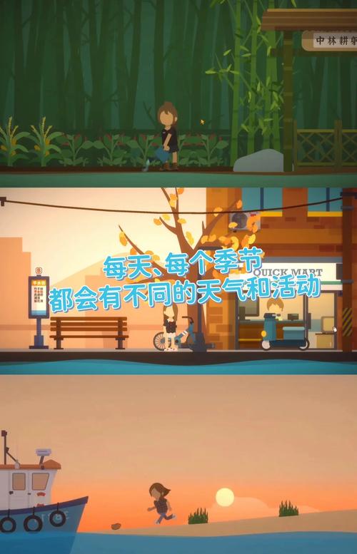 简单的日子游戏攻略：轻松上手，体验田园慢生活