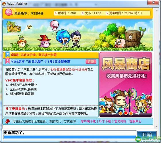 重生之岛更新地址已更新，快来加入这场冒险吧！