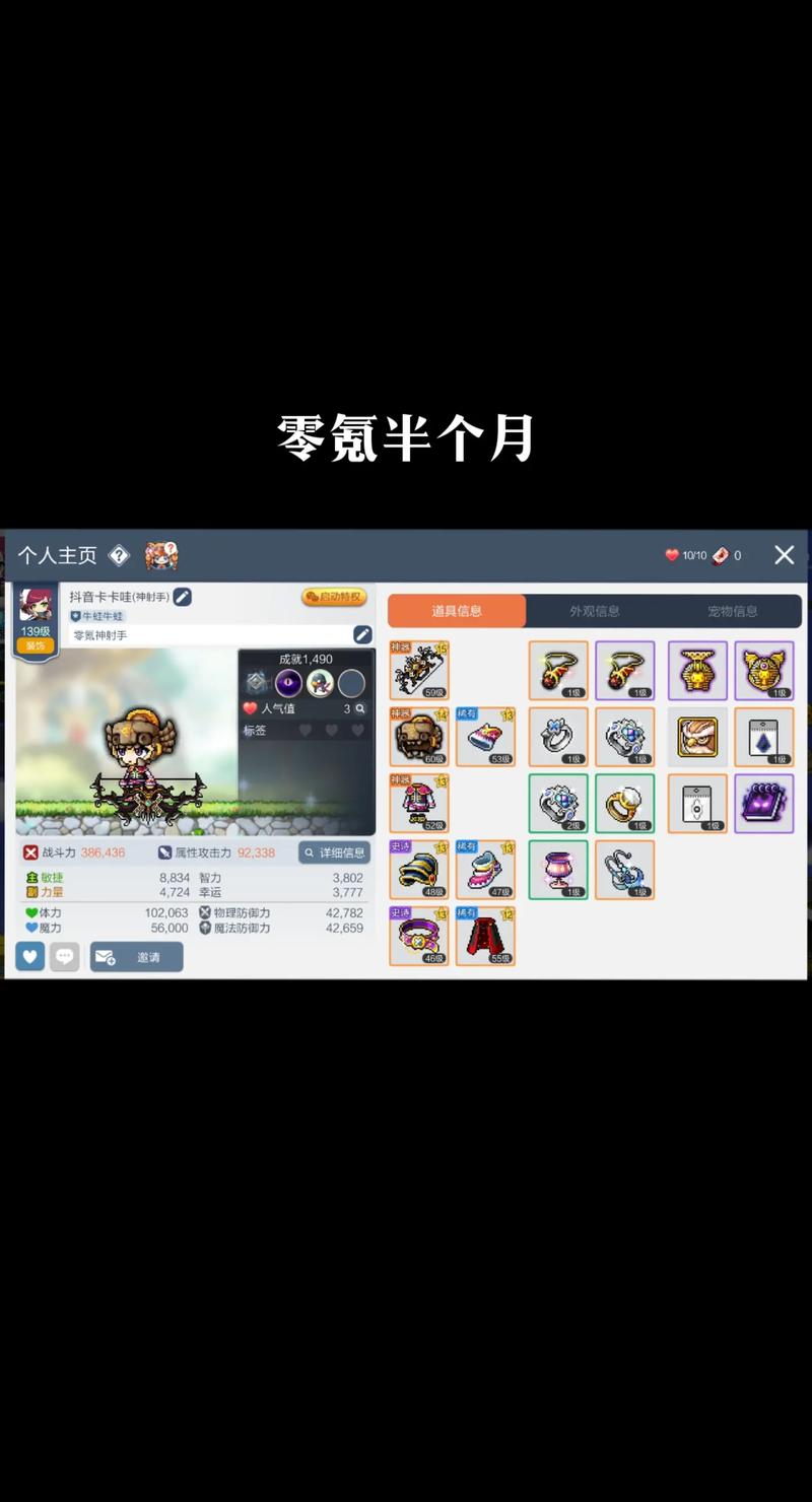 重生之岛更新地址已更新，快来加入这场冒险吧！