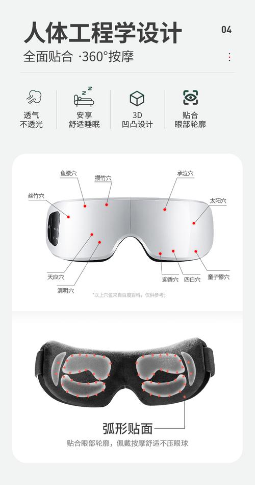 神器眼镜下载教程：简单几步就能玩游戏