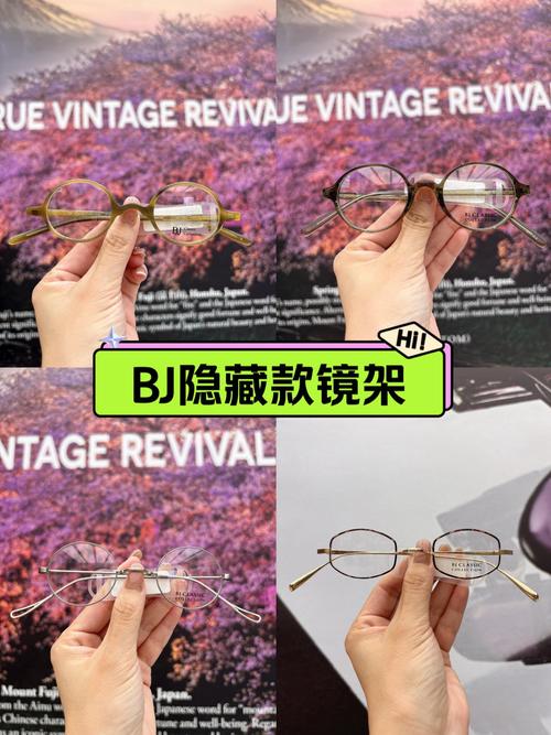 神器眼镜下载教程：简单几步就能玩游戏