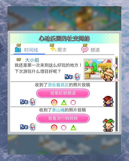 游物语版本大全：新手必看选择指南