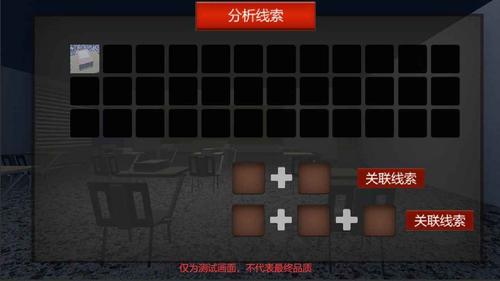 火爆手游娱乐圈疑云下载：探索隐藏的真相