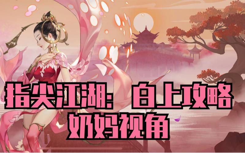 火爆手游娱乐圈疑云下载：探索隐藏的真相
