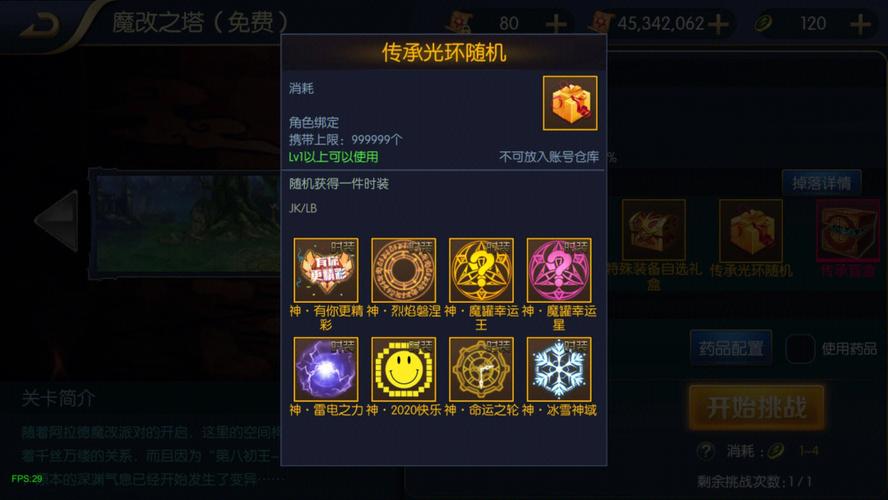 速览恶魔追猎者最新版本：全新地图和装备等你来拿