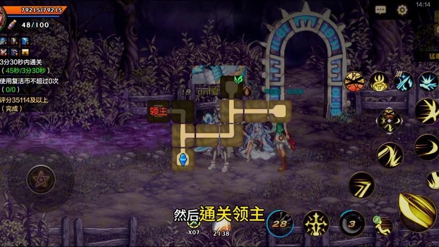 速览恶魔追猎者最新版本：全新地图和装备等你来拿