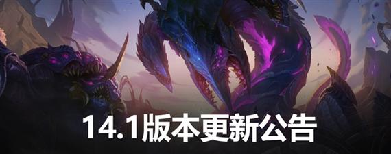 速览恶魔追猎者最新版本：全新地图和装备等你来拿