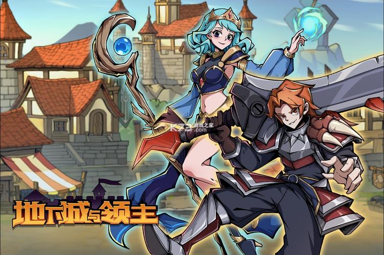 最新地下城与少女下载地址：快速下载，畅玩游戏
