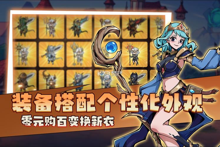 最新地下城与少女下载地址：快速下载，畅玩游戏
