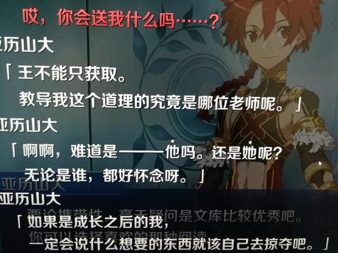 猫研社杨过游戏：剧情解析及隐藏彩蛋