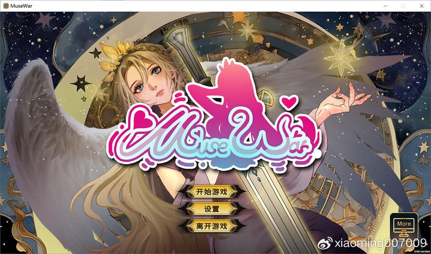 还在找缪斯战争下载地址？这里有你想要的！