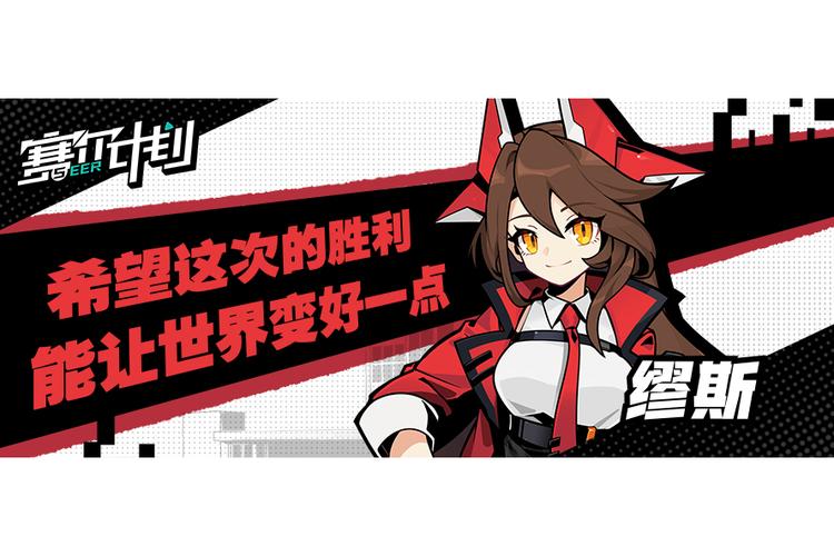 还在找缪斯战争下载地址？这里有你想要的！