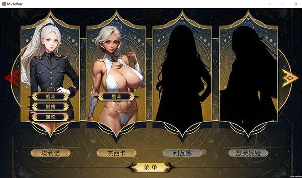 还在找缪斯战争下载地址？这里有你想要的！