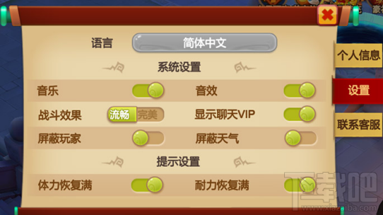 猫研社绅士游戏下载地址及游戏玩法介绍