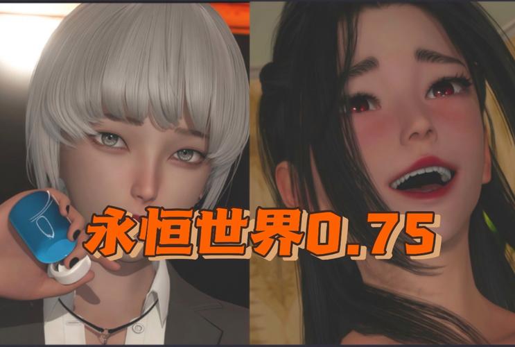最新永恒世界下载地址：体验高清画质，畅快战斗