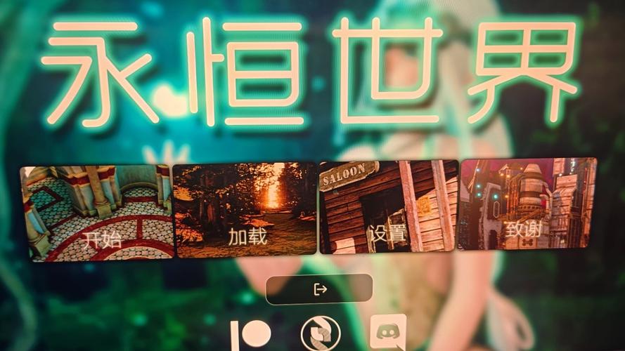 最新永恒世界下载地址：体验高清画质，畅快战斗