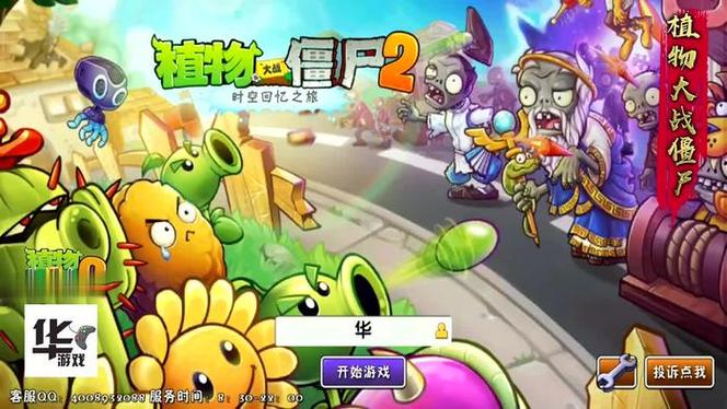 解锁她的新回忆：最新版本完整攻略与游戏体验