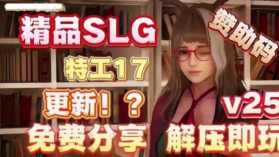 卧底女特工游戏介绍：刺激间谍手游，等你来体验！