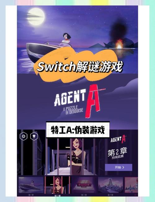 卧底女特工游戏介绍：刺激间谍手游，等你来体验！