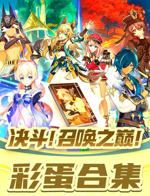 解密志愿少女杨过游戏：隐藏彩蛋大揭秘