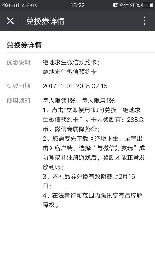 手机如何下载响野家的商店游戏？这里有答案！