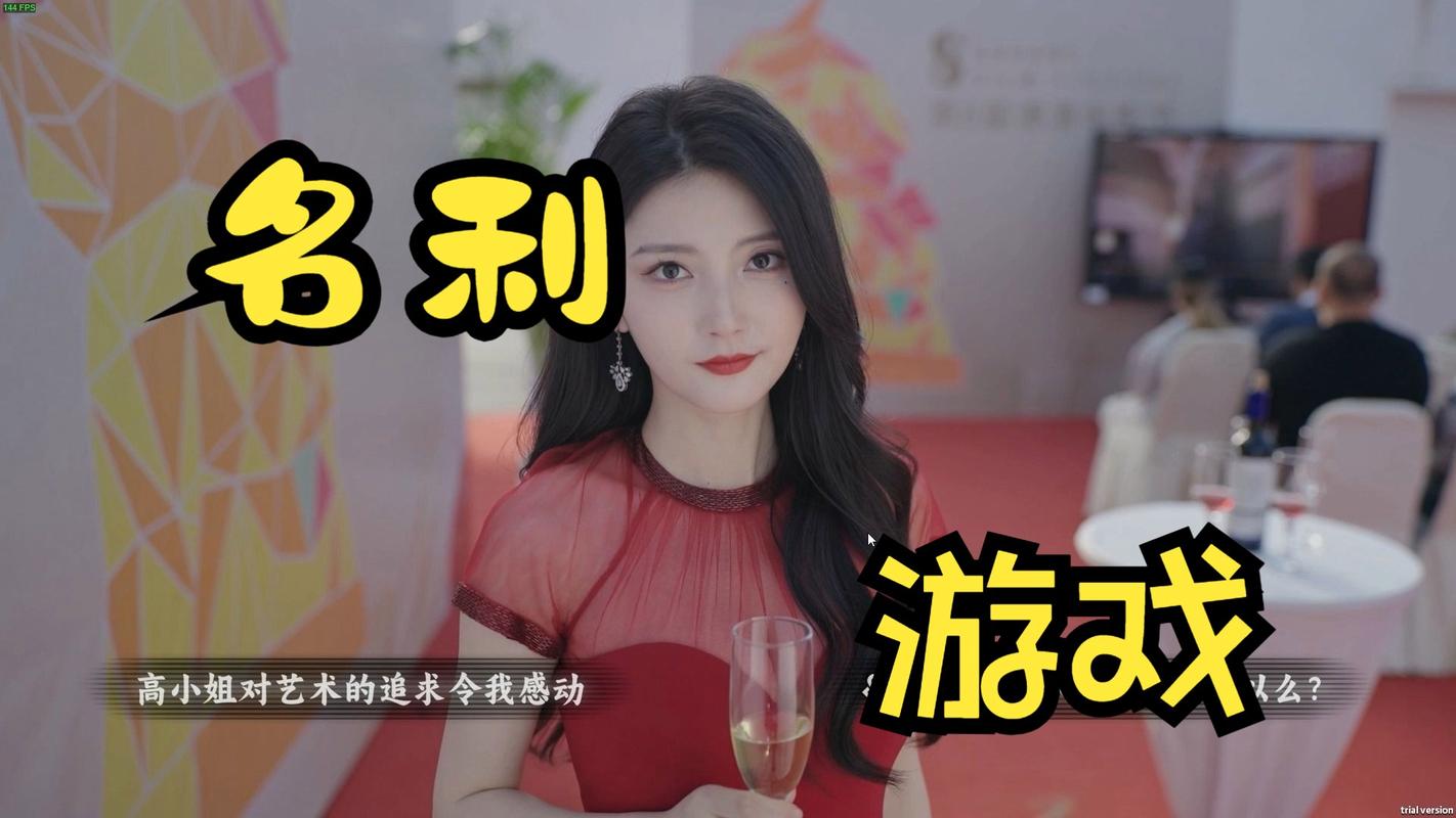 真人互动游戏：妖女榨汁最新版本震撼登场