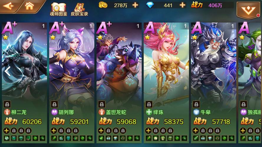 斗罗合集游戏介绍：体验不一样的斗罗世界手游