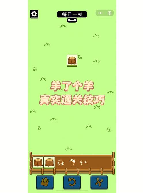 被傻小子绿了最新版本攻略：通关技巧全分享