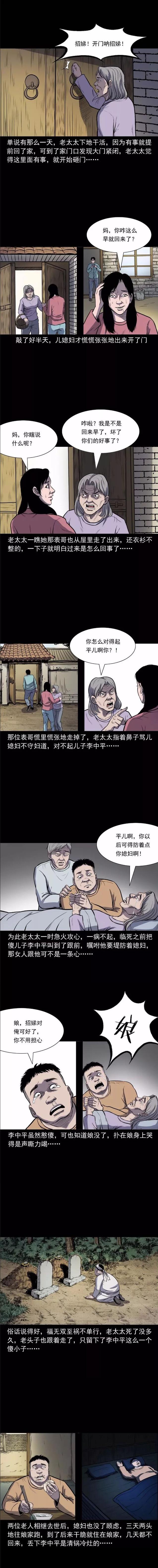 被傻小子绿了最新版本攻略：通关技巧全分享