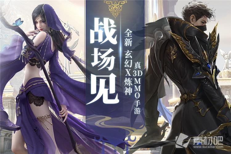 还道：累之夜游戏下载，体验刺激的战斗快感！