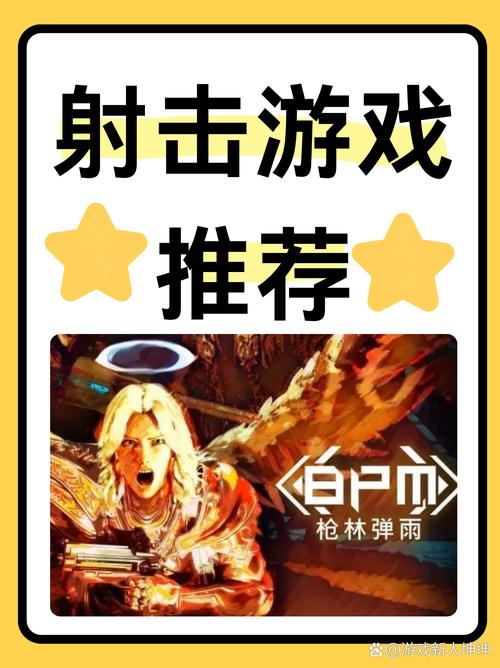 边境猎人杨过游戏：武侠风射击游戏推荐